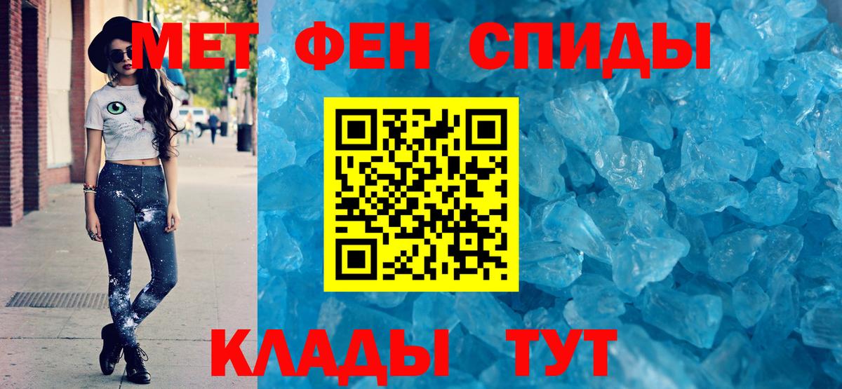 АМФ 98% Унеча