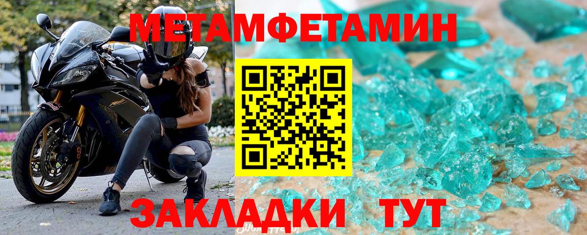 Амфетамин  Amphetamine  Унеча  Amphetamine 98%  Вход с VPN 