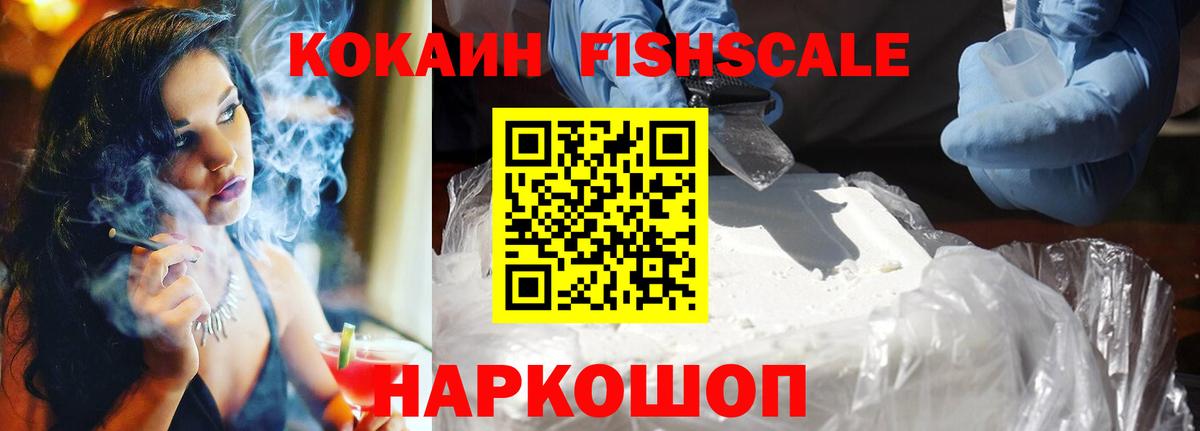 Кокаин Колумбийский Унеча