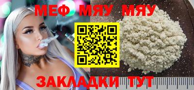 каннабис Пыть-Ях