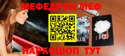 марки nbome Пугачёв
