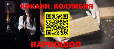 марки nbome Пугачёв