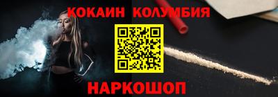 марихуана Пушкино