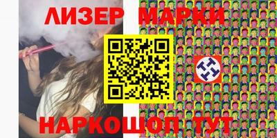 марихуана Пушкино
