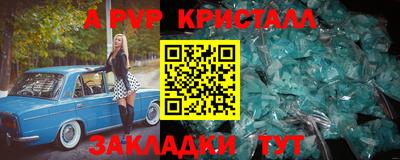 марки nbome Пугачёв