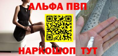 марки nbome Пугачёв