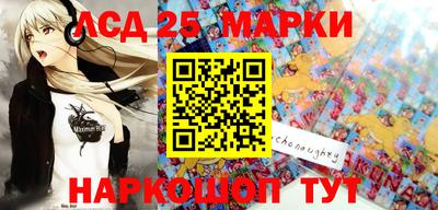 марки nbome Пугачёв