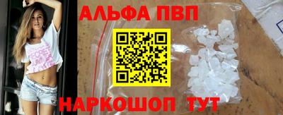 каннабис Пыть-Ях