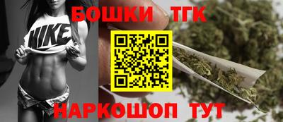 марихуана Пушкино