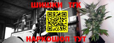 каннабис Пыть-Ях