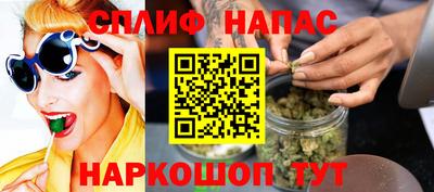 марихуана Пушкино