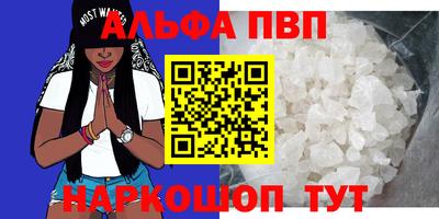 марихуана Пушкино