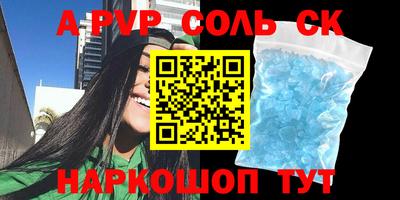 марки nbome Пугачёв