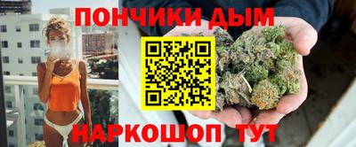 каннабис Пыть-Ях