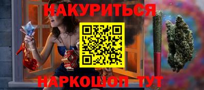 каннабис Пыть-Ях