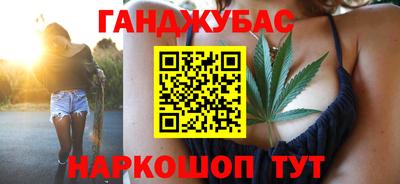 каннабис Пыть-Ях