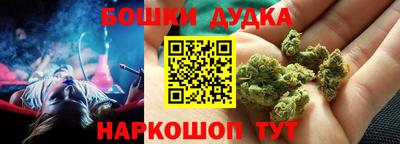 марихуана Пушкино