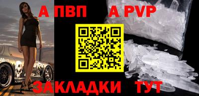 марки nbome Пугачёв