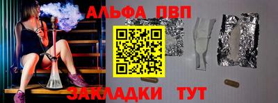 каннабис Пыть-Ях