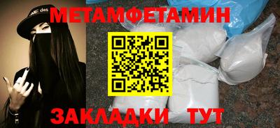 марихуана Пушкино