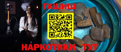 марихуана Пушкино
