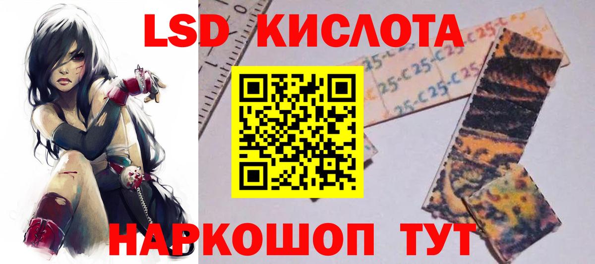 Лсд 25 экстази кислота  Вход с VPN  Унеча    ТОР  ЛСД экстази ecstasy 