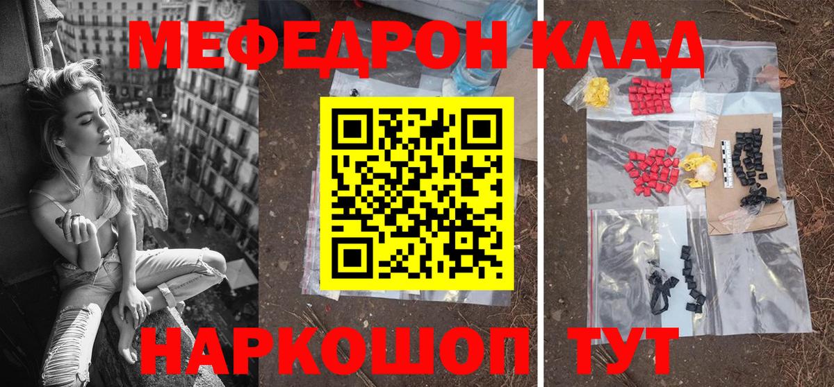 Унеча  Мефедрон VHQ  Меф  даркнет сайт  Вход с VPN  МЕФ мука 